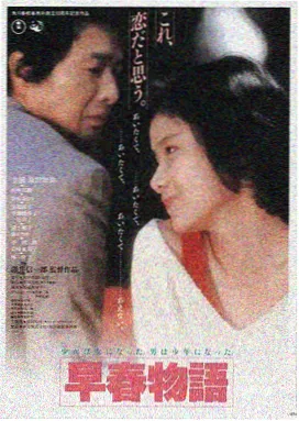 大片影院-流浪地球2